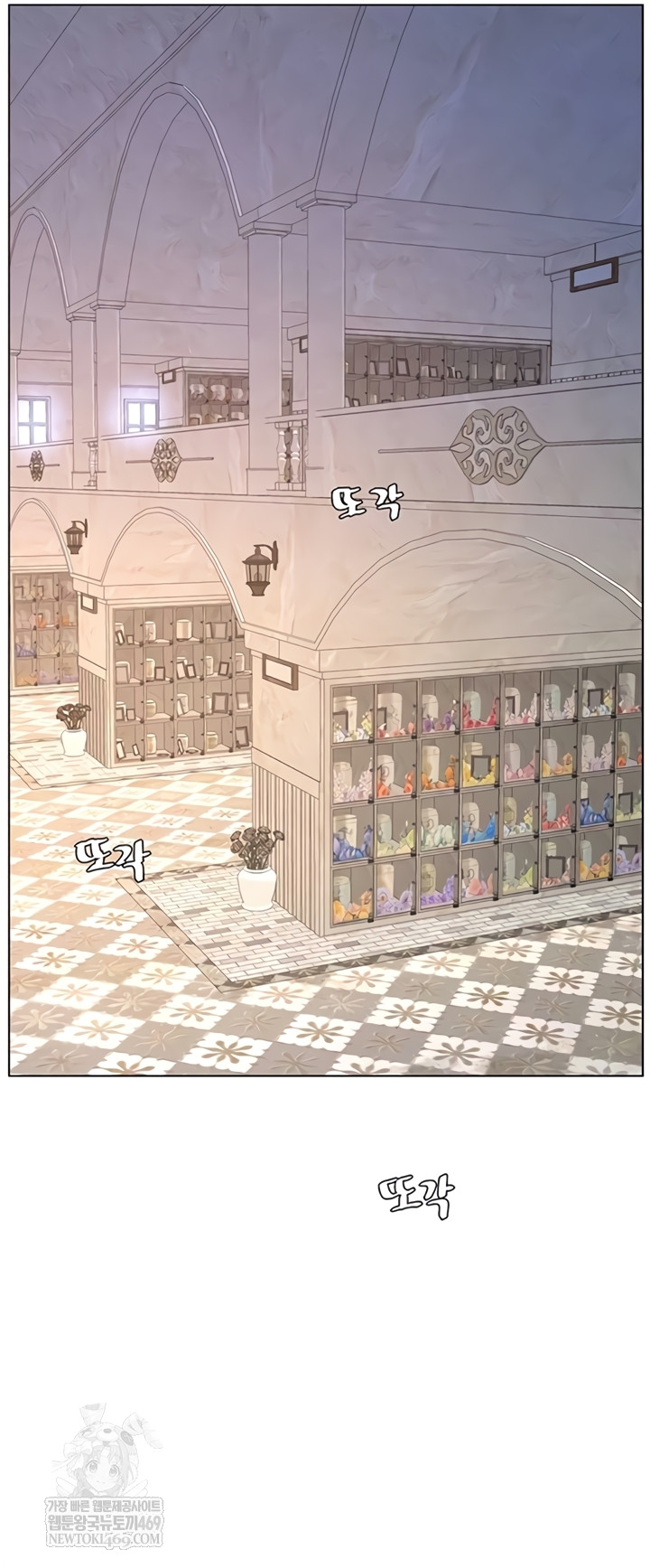 A Secret Lesson With My Younger Sister Raw - Chapter 99 [photo 12] - MangaPorn