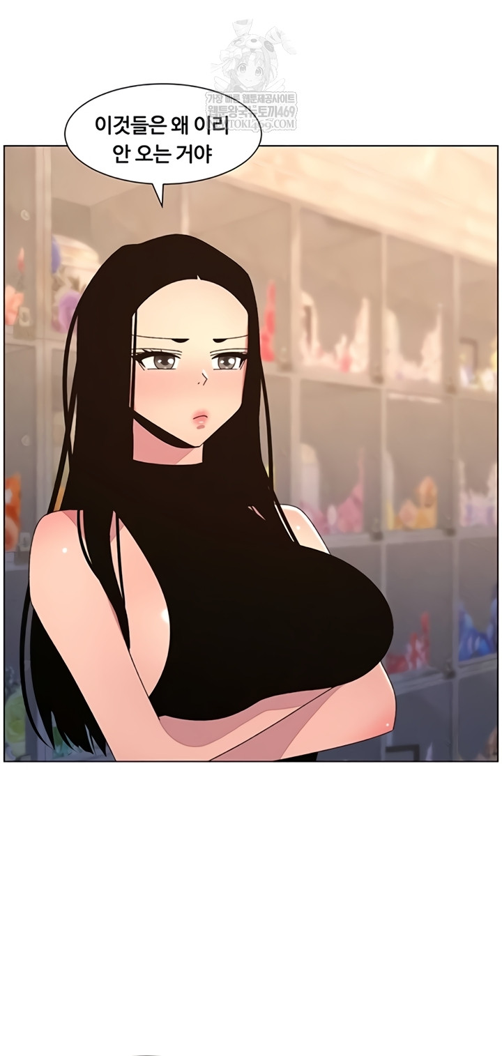 A Secret Lesson With My Younger Sister Raw - Chapter 99 [photo 14] - MangaPorn