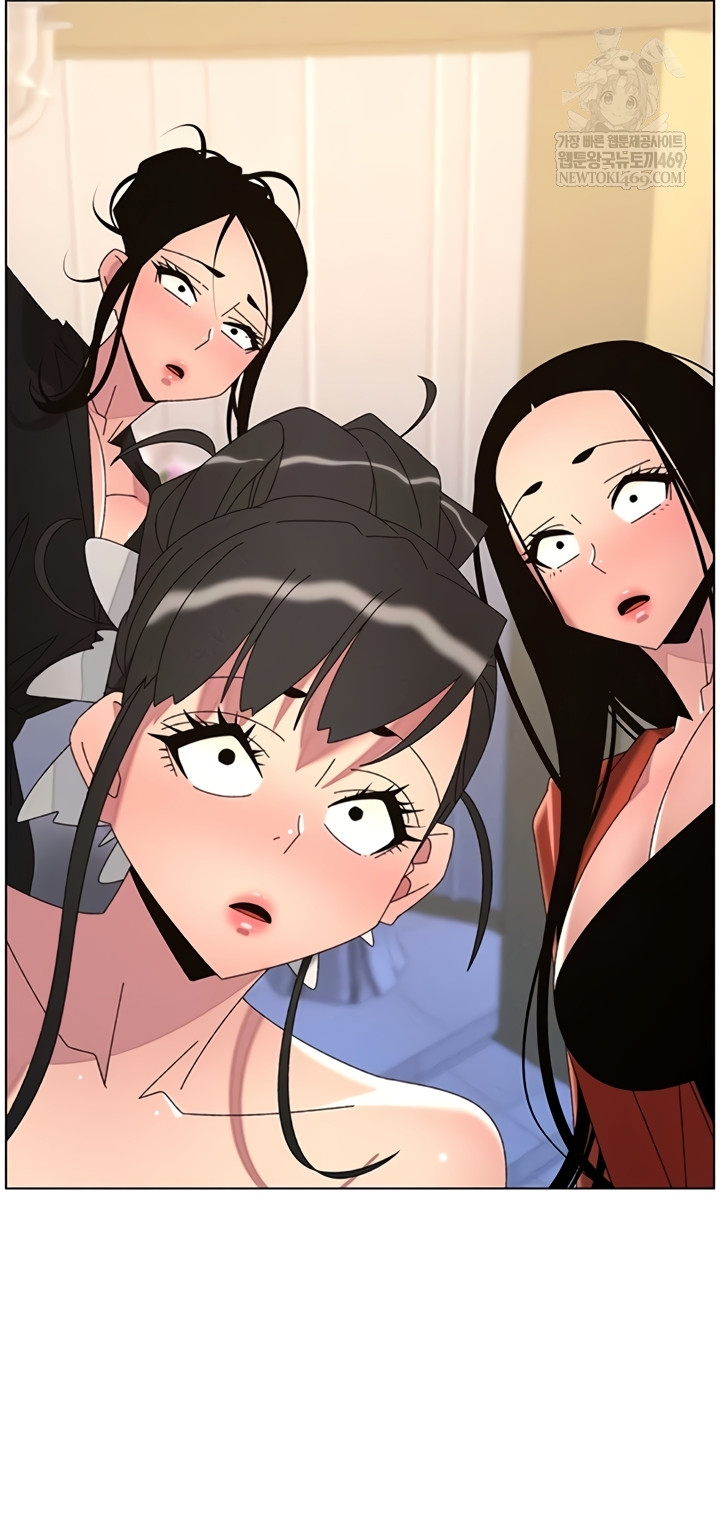 A Secret Lesson With My Younger Sister Raw - Chapter 99 [photo 2] - MangaPorn