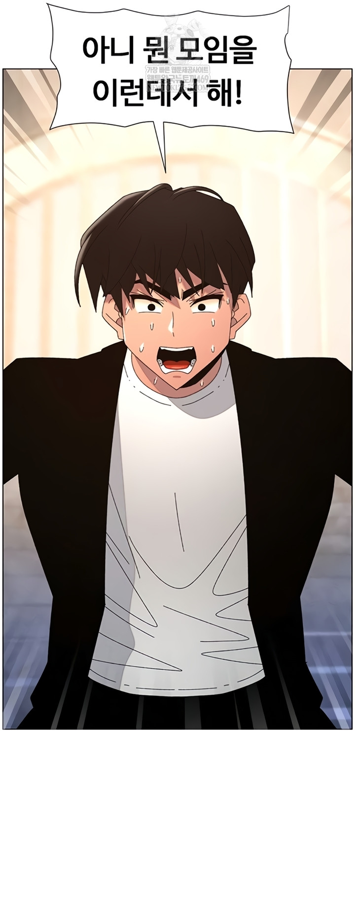 A Secret Lesson With My Younger Sister Raw - Chapter 99 [photo 26] - MangaPorn