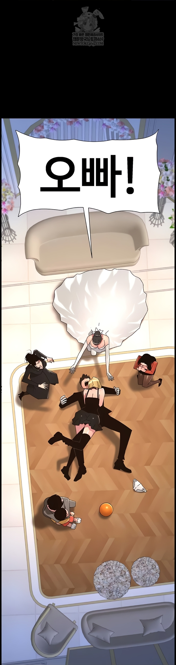 A Secret Lesson With My Younger Sister Raw - Chapter 99 [photo 30] - MangaPorn