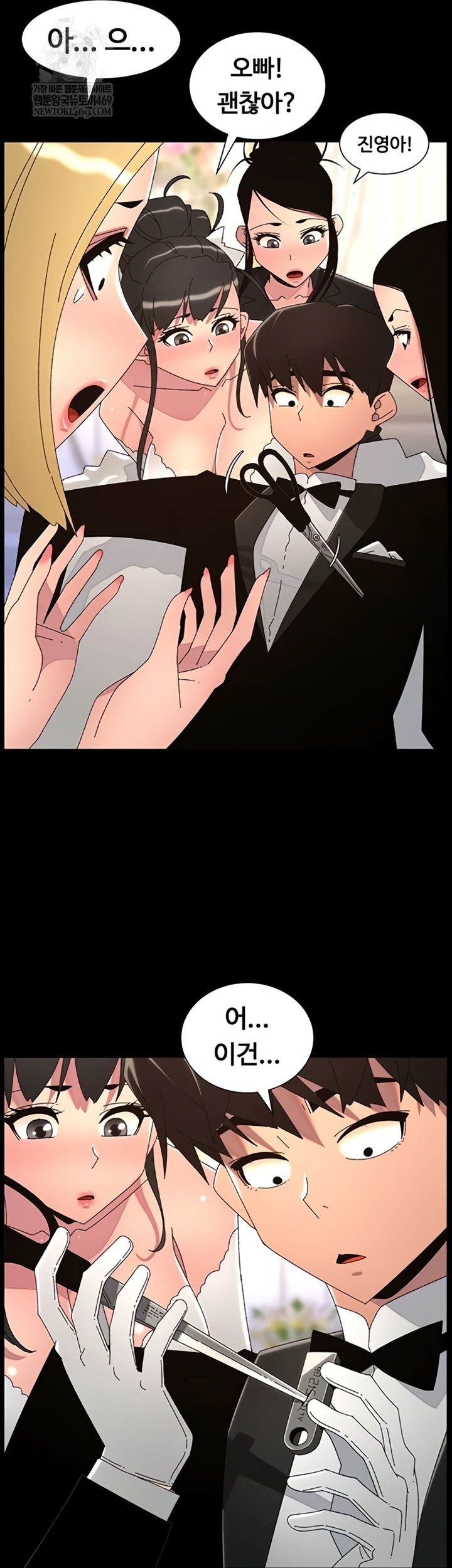 A Secret Lesson With My Younger Sister Raw - Chapter 99 [photo 32] - MangaPorn