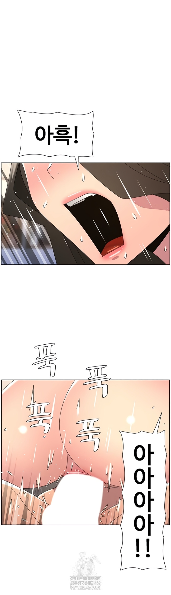 A Secret Lesson With My Younger Sister Raw - Chapter 99 [photo 35] - MangaPorn