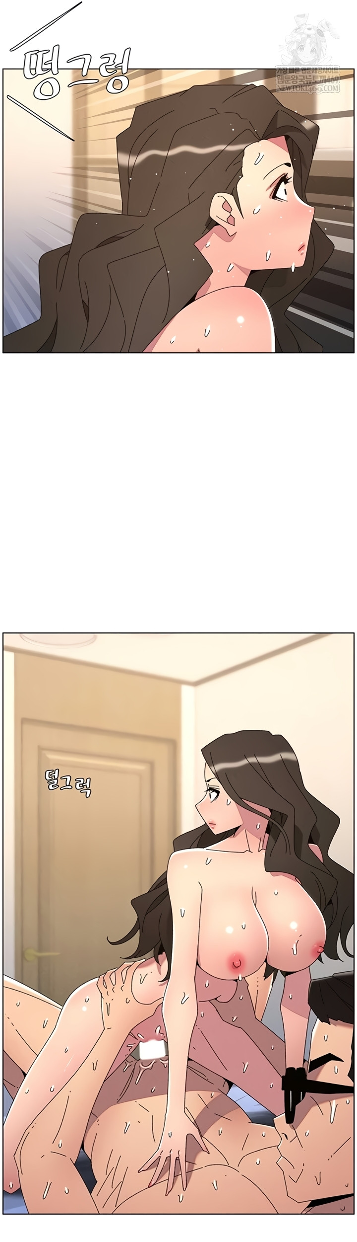 A Secret Lesson With My Younger Sister Raw - Chapter 99 [photo 39] - MangaPorn