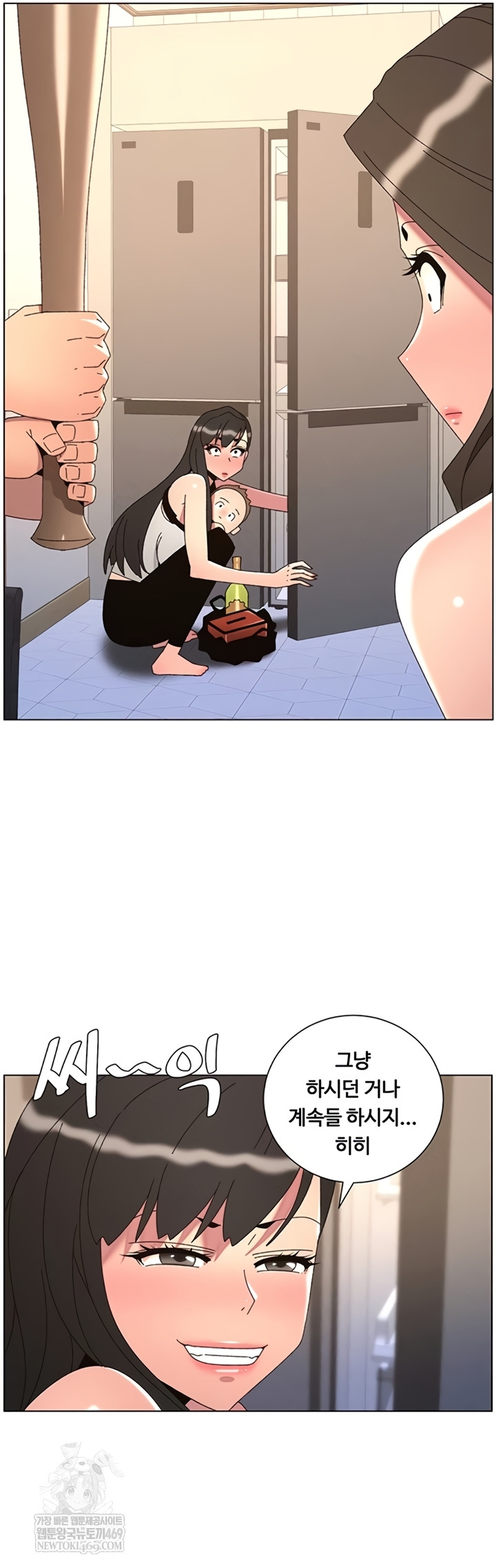 A Secret Lesson With My Younger Sister Raw - Chapter 99 [photo 42] - MangaPorn