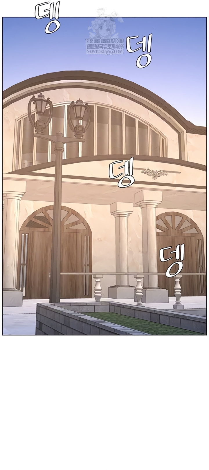 A Secret Lesson With My Younger Sister Raw - Chapter 99 [photo 9] - MangaPorn