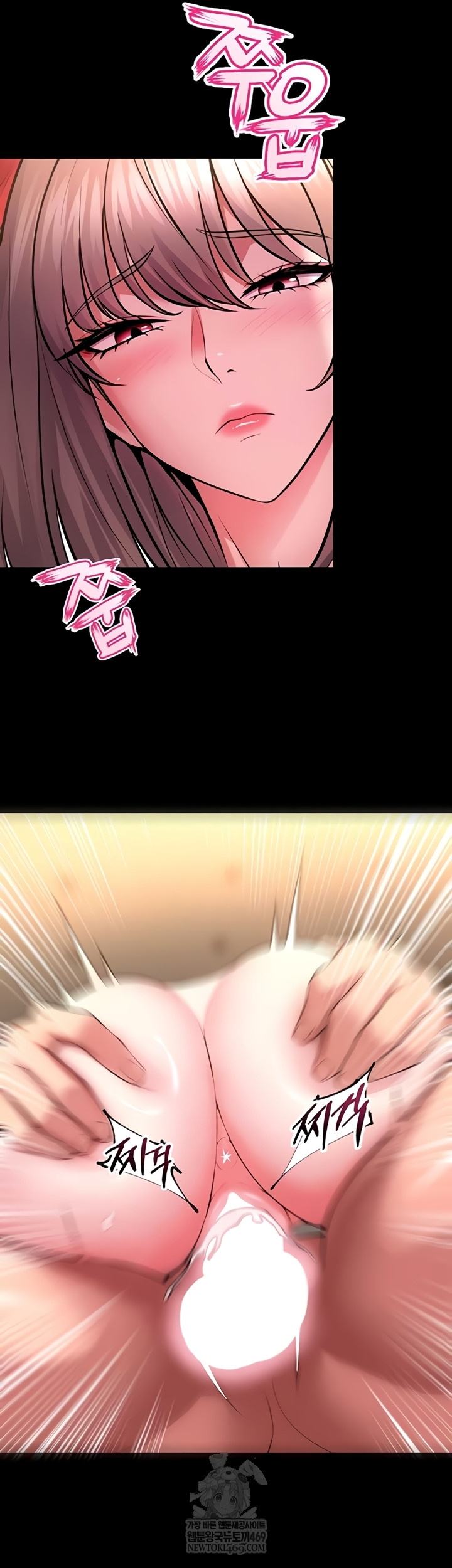 Prison Revenge Raw - Chapter 54 [photo 16] - MangaPorn