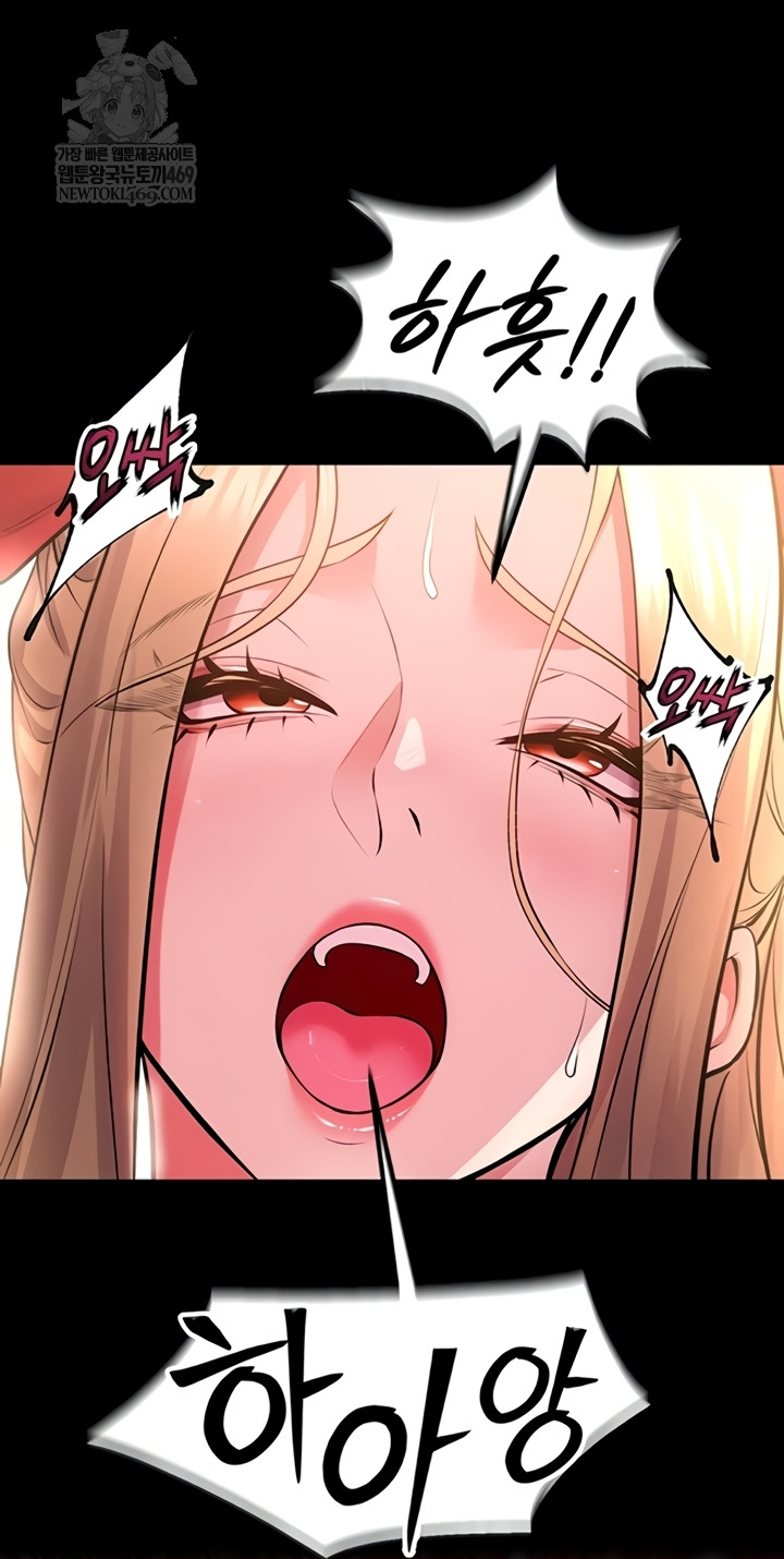 Prison Revenge Raw - Chapter 54 [photo 17] - MangaPorn