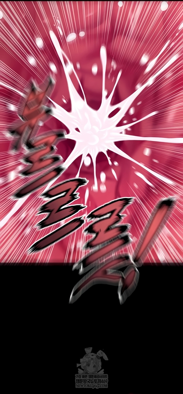 Prison Revenge Raw - Chapter 54 [photo 18] - MangaPorn