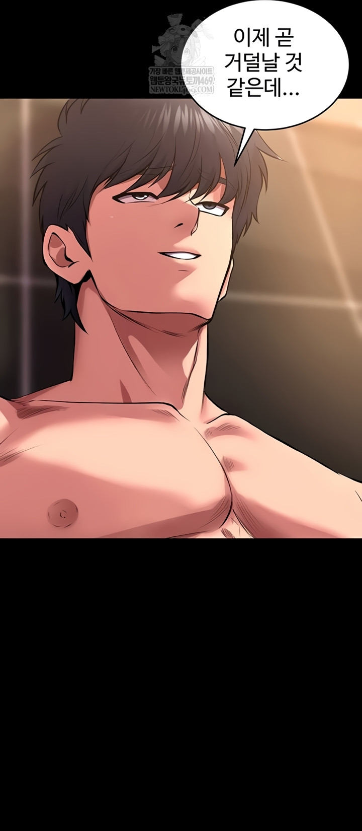 Prison Revenge Raw - Chapter 54 [photo 21] - MangaPorn