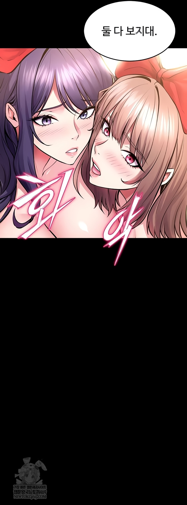 Prison Revenge Raw - Chapter 54 [photo 24] - MangaPorn