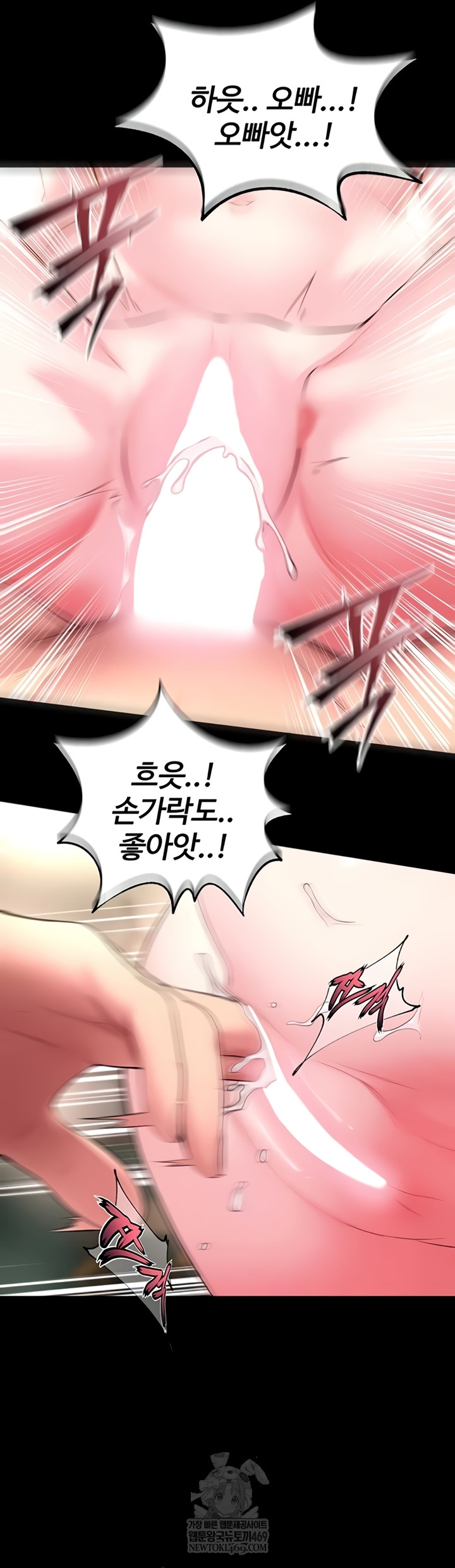 Prison Revenge Raw - Chapter 54 [photo 25] - MangaPorn