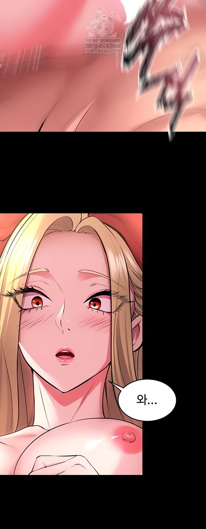 Prison Revenge Raw - Chapter 54 [photo 27] - MangaPorn