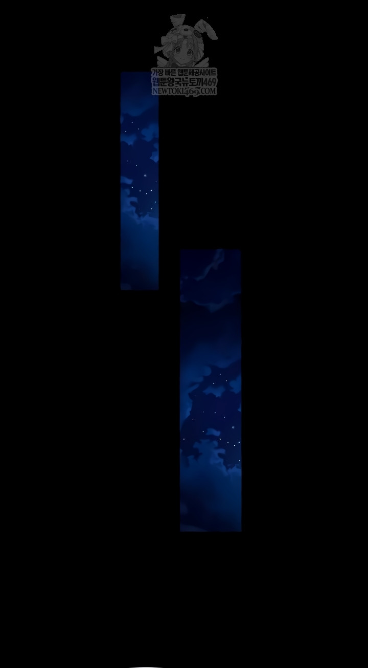 Prison Revenge Raw - Chapter 54 [photo 31] - MangaPorn