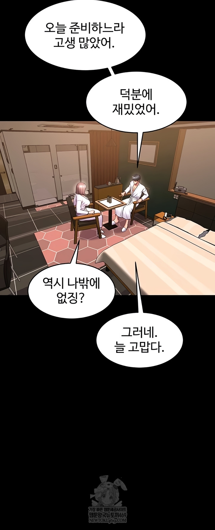 Prison Revenge Raw - Chapter 54 [photo 32] - MangaPorn