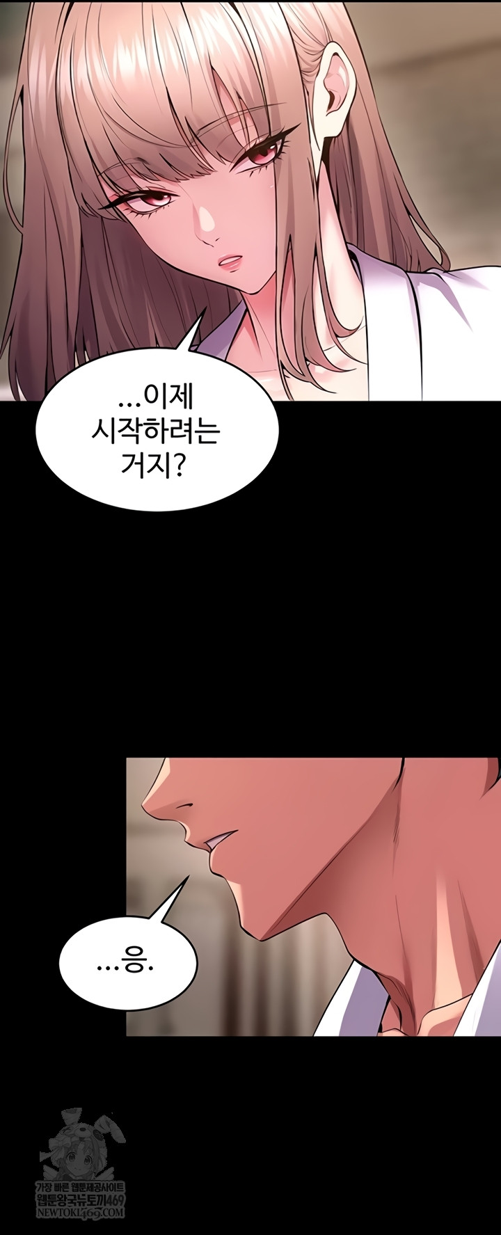 Prison Revenge Raw - Chapter 54 [photo 33] - MangaPorn