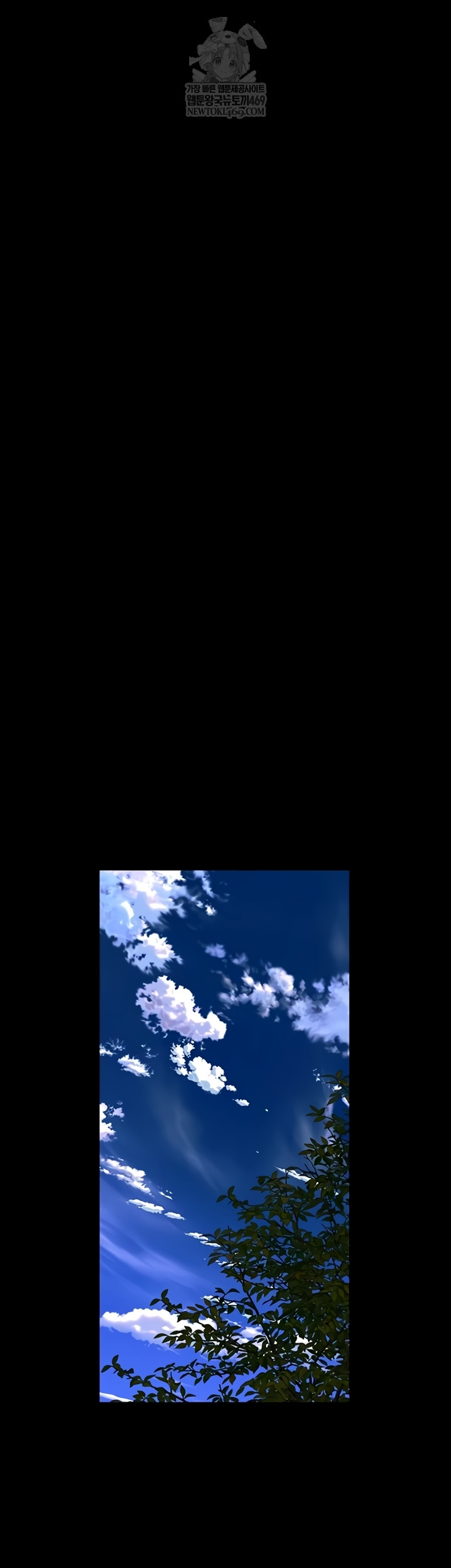 Prison Revenge Raw - Chapter 54 [photo 36] - MangaPorn