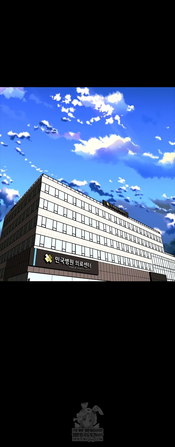 Prison Revenge Raw - Chapter 54 [photo 37] - MangaPorn