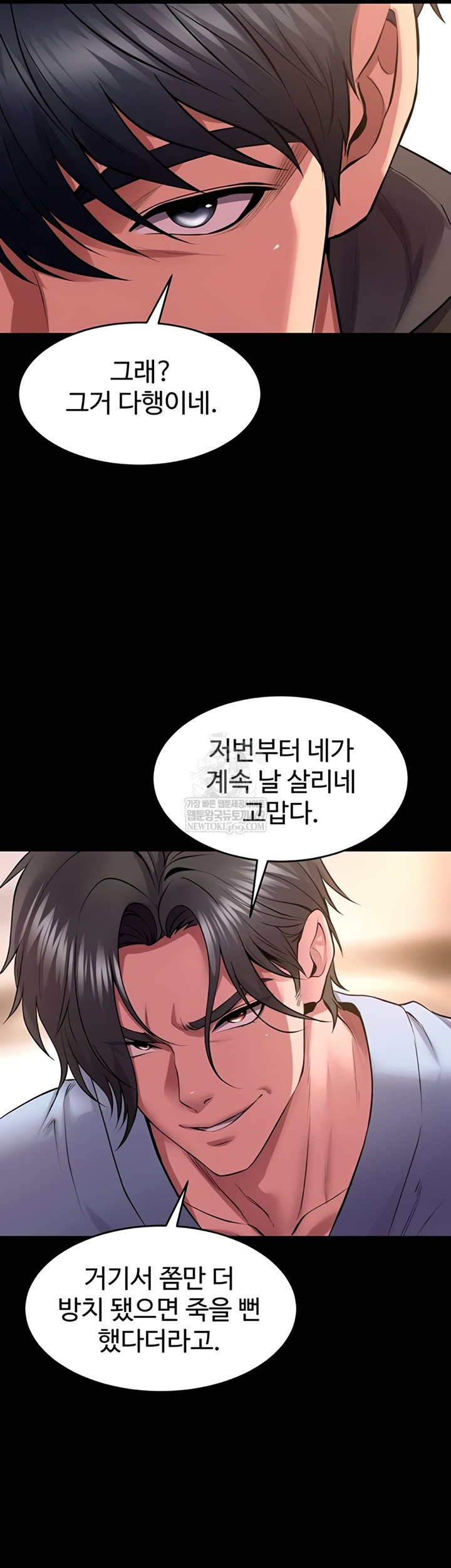 Prison Revenge Raw - Chapter 54 [photo 41] - MangaPorn