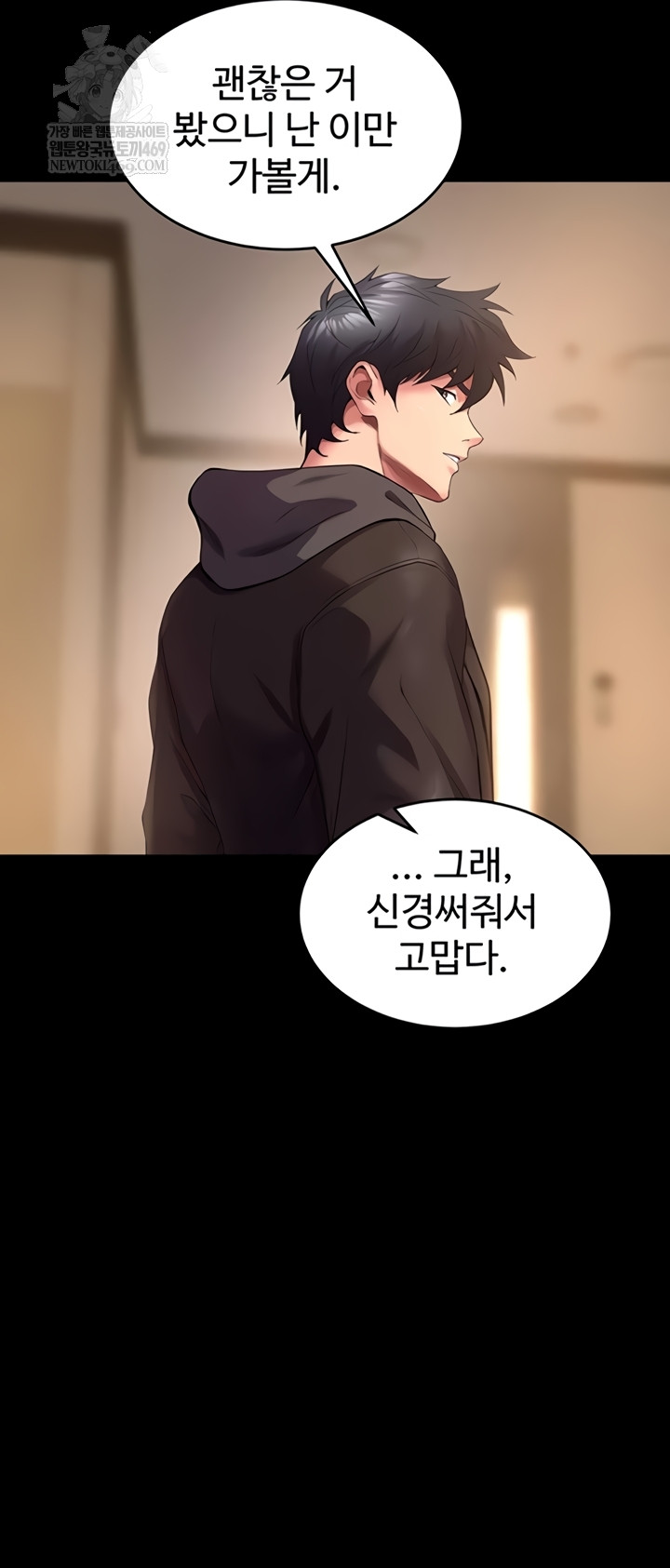 Prison Revenge Raw - Chapter 54 [photo 44] - MangaPorn