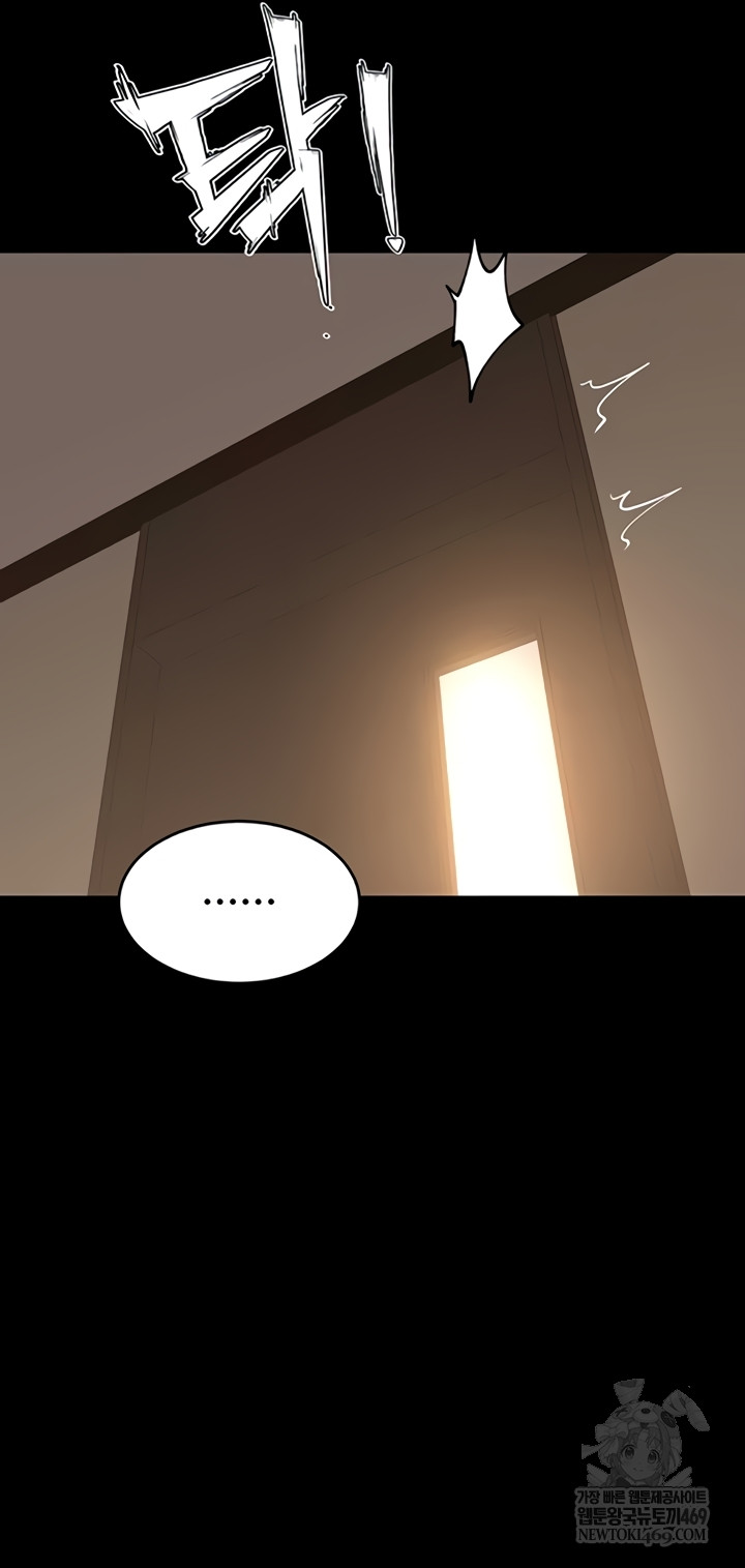 Prison Revenge Raw - Chapter 54 [photo 45] - MangaPorn