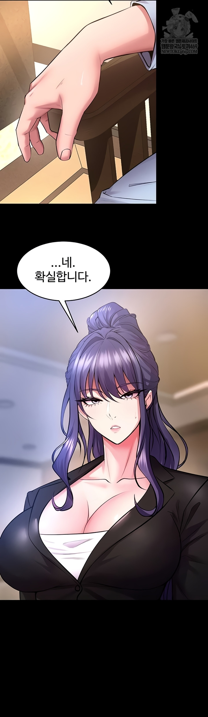 Prison Revenge Raw - Chapter 54 [photo 47] - MangaPorn