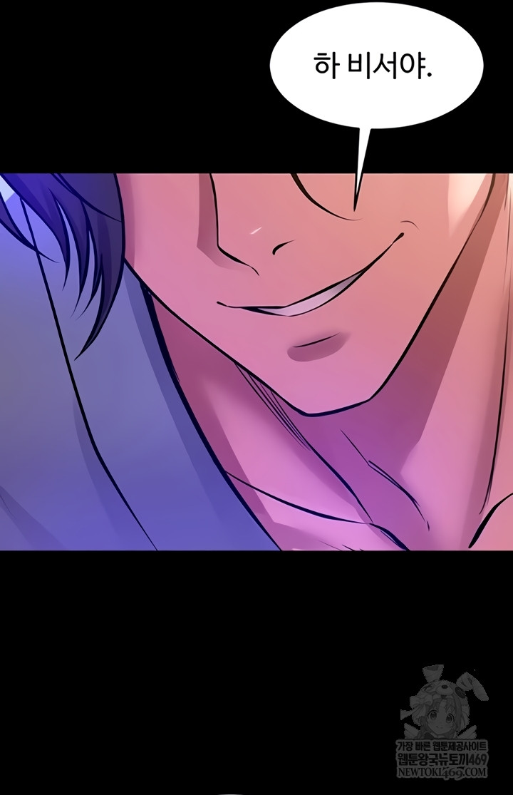 Prison Revenge Raw - Chapter 54 [photo 50] - MangaPorn