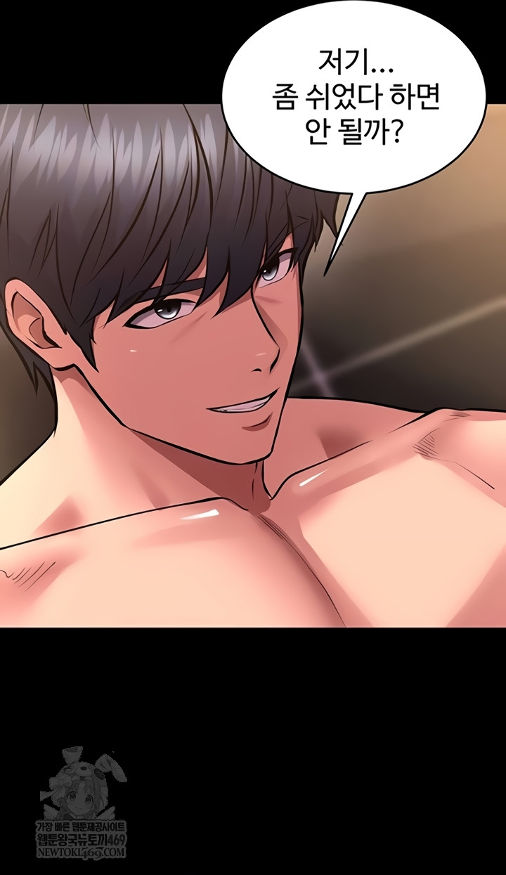 Prison Revenge Raw - Chapter 54 [photo 7] - MangaPorn