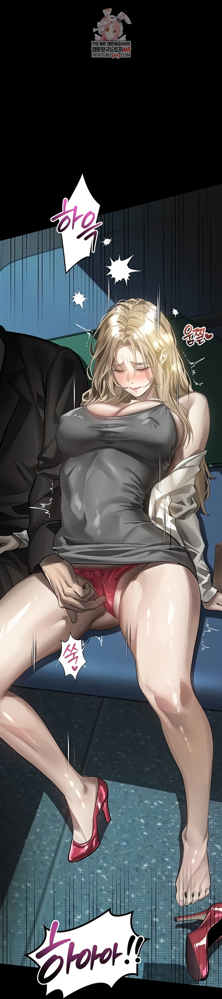 Dirty Talk Raw - Chapter 43 [photo 1] - MangaPorn