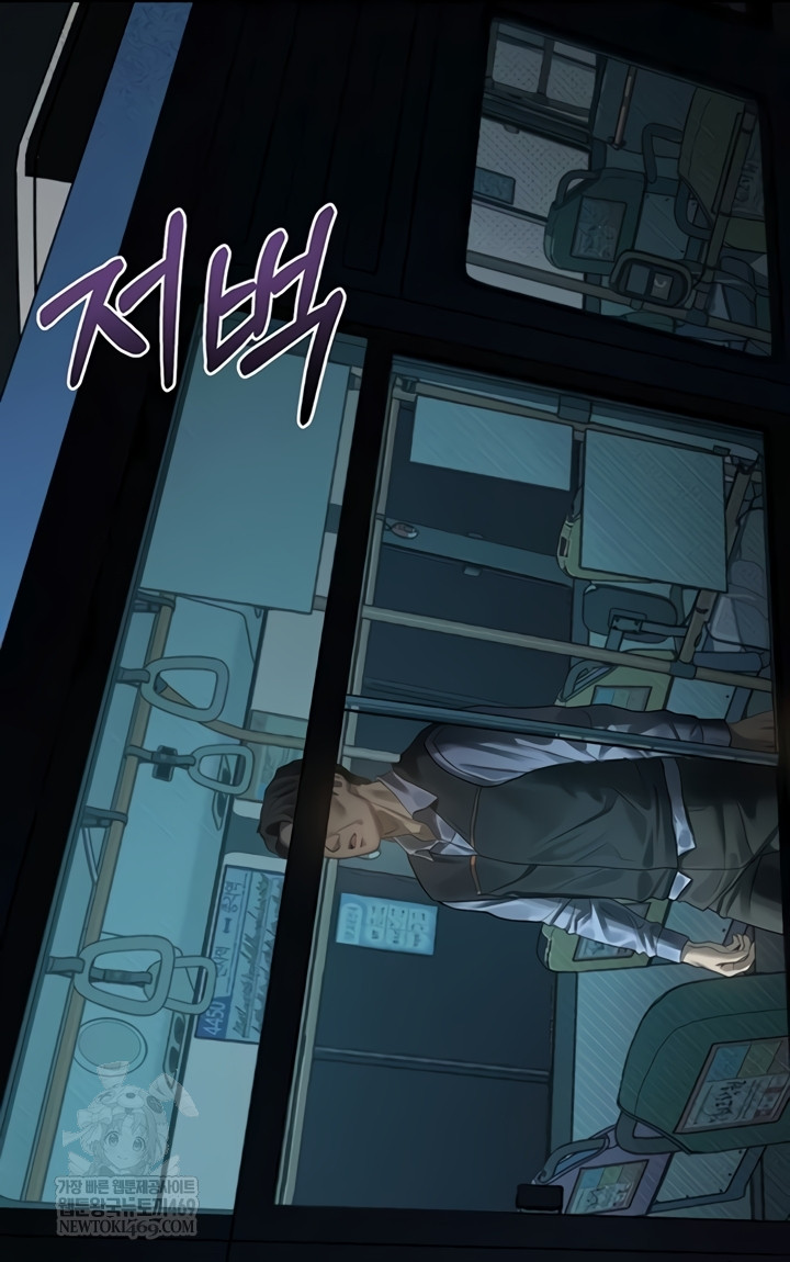 Dirty Talk Raw - Chapter 43 [photo 15] - MangaPorn