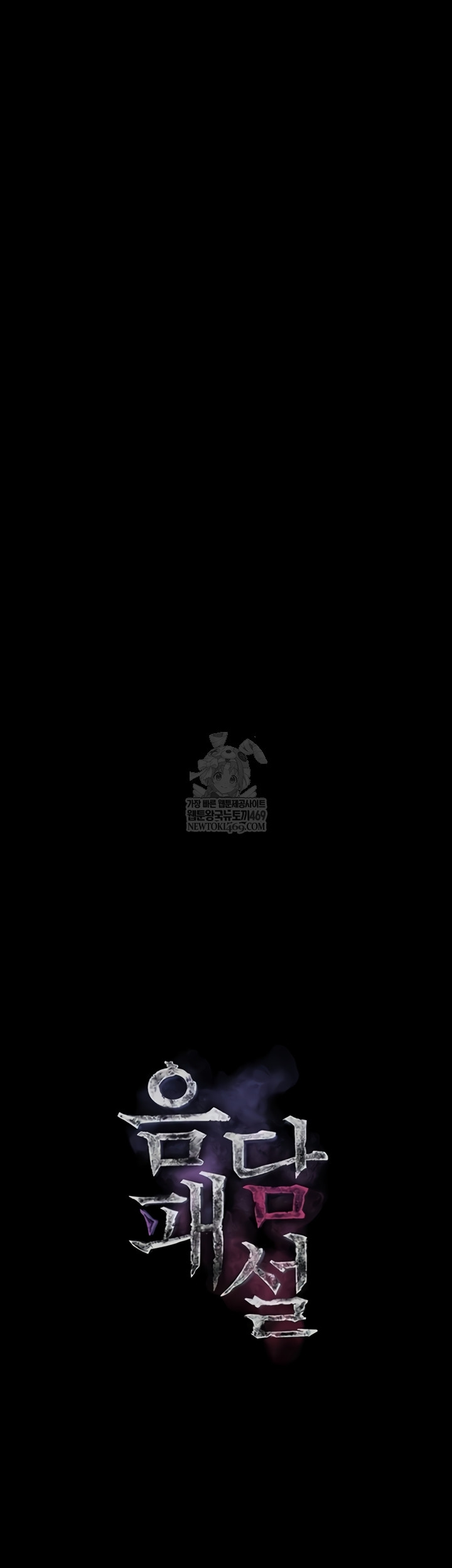 Dirty Talk Raw - Chapter 43 [photo 17] - MangaPorn