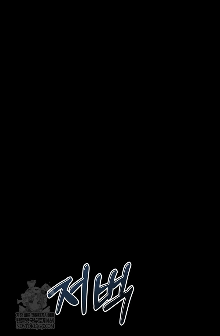 Dirty Talk Raw - Chapter 43 [photo 18] - MangaPorn