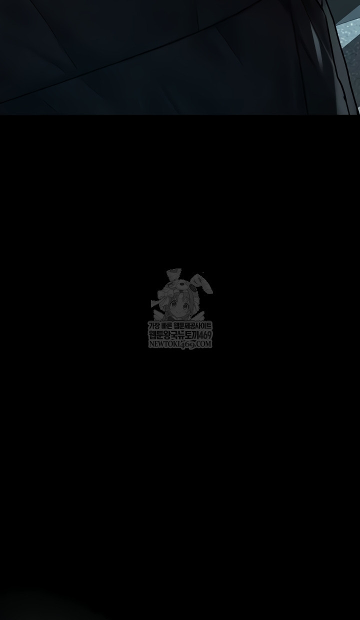 Dirty Talk Raw - Chapter 43 [photo 27] - MangaPorn