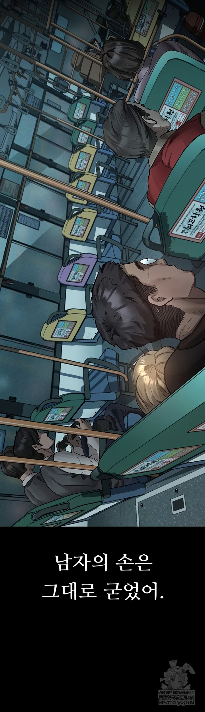 Dirty Talk Raw - Chapter 43 [photo 3] - MangaPorn