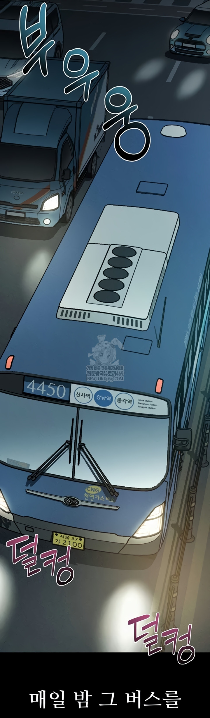 Dirty Talk Raw - Chapter 43 [photo 35] - MangaPorn