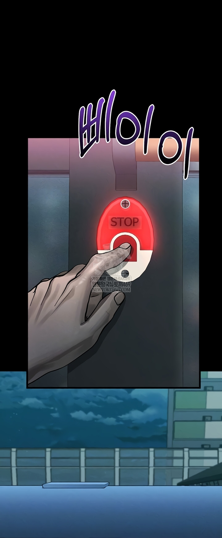 Dirty Talk Raw - Chapter 43 [photo 4] - MangaPorn