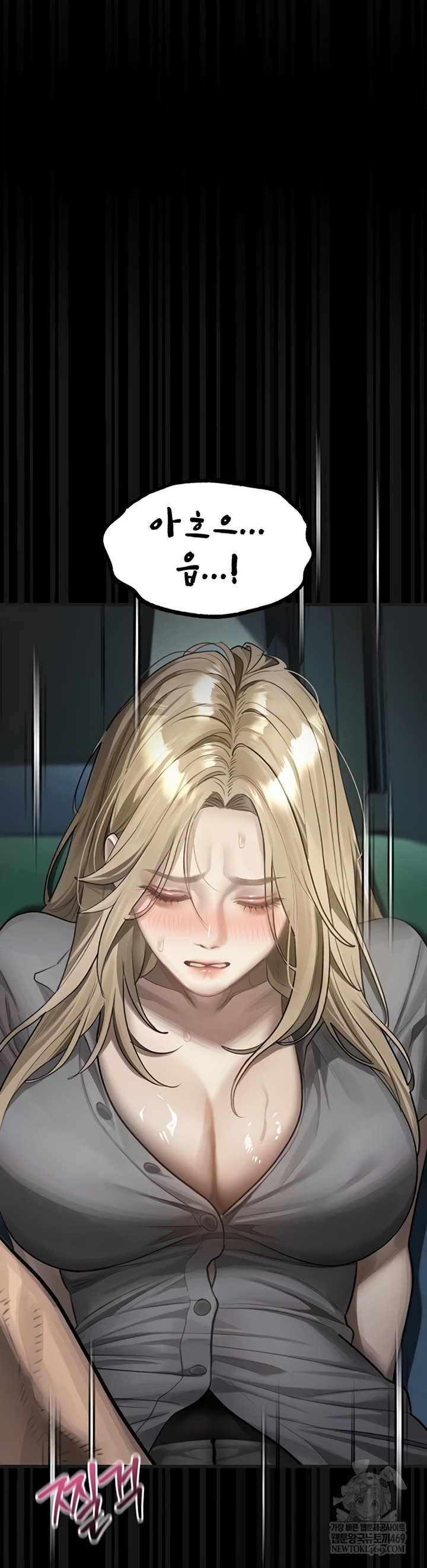 Dirty Talk Raw - Chapter 43 [photo 41] - MangaPorn