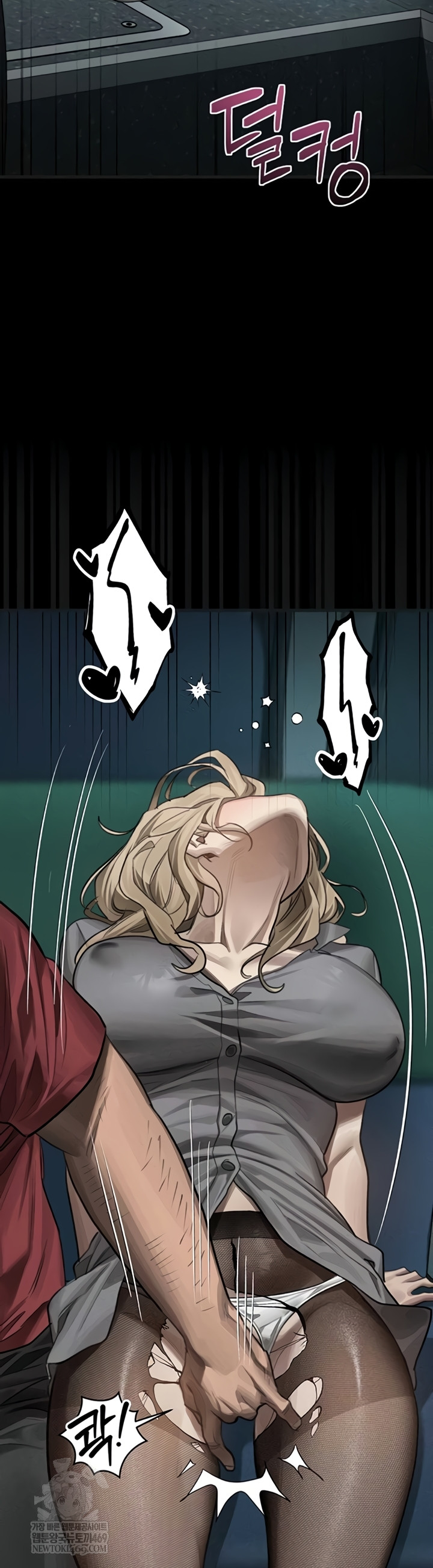 Dirty Talk Raw - Chapter 43 [photo 43] - MangaPorn