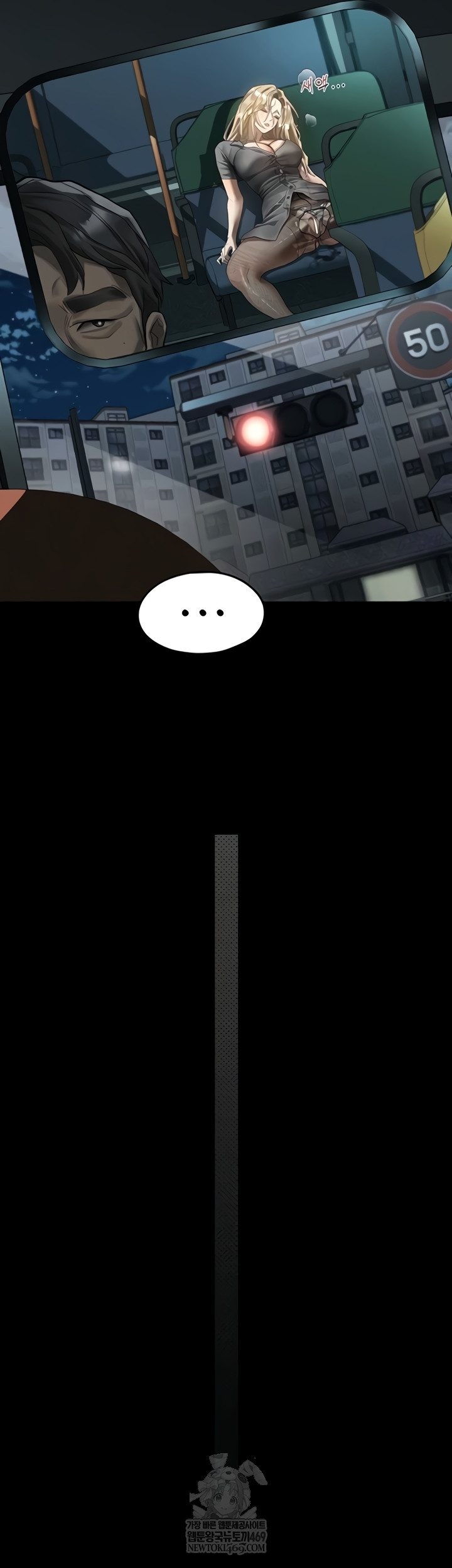 Dirty Talk Raw - Chapter 43 [photo 45] - MangaPorn