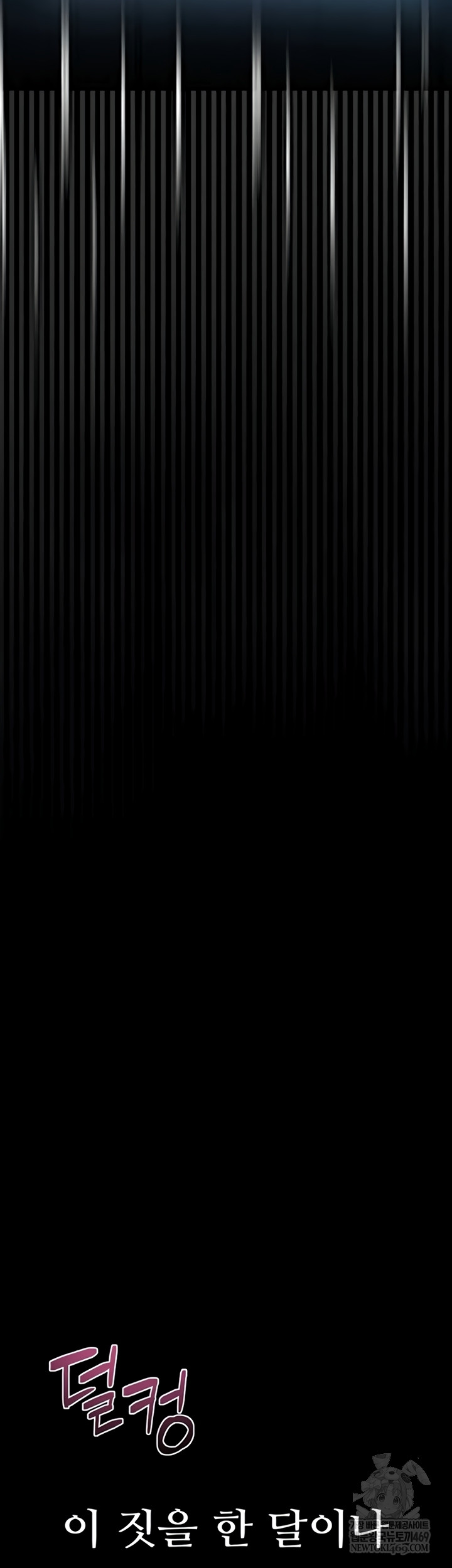 Dirty Talk Raw - Chapter 43 [photo 54] - MangaPorn