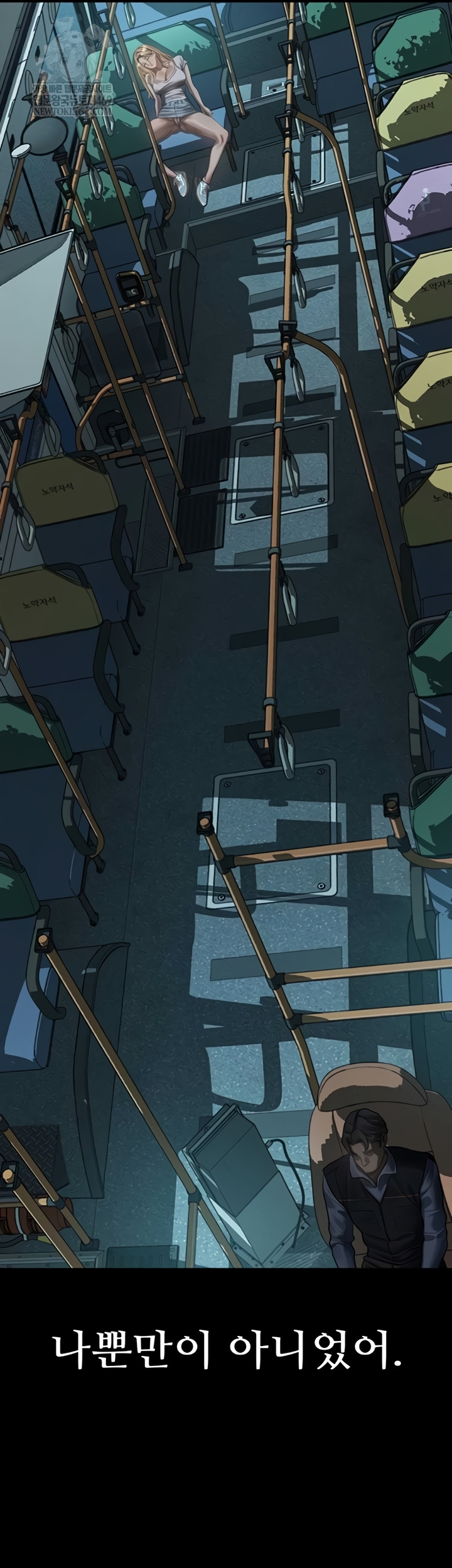 Dirty Talk Raw - Chapter 43 [photo 58] - MangaPorn