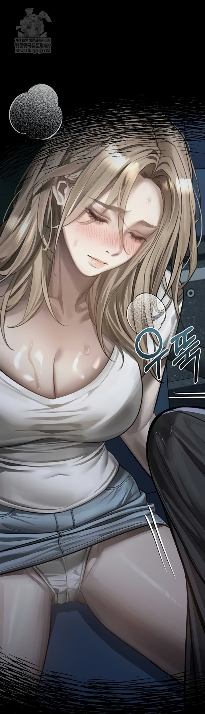 Dirty Talk Raw - Chapter 43 [photo 68] - MangaPorn