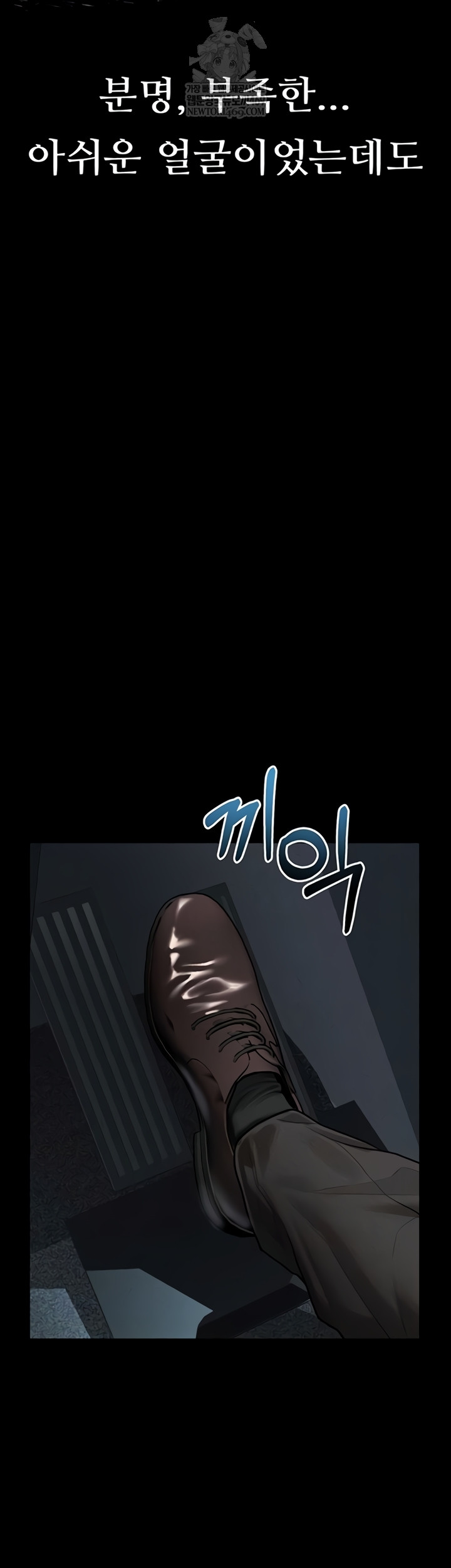 Dirty Talk Raw - Chapter 43 [photo 7] - MangaPorn