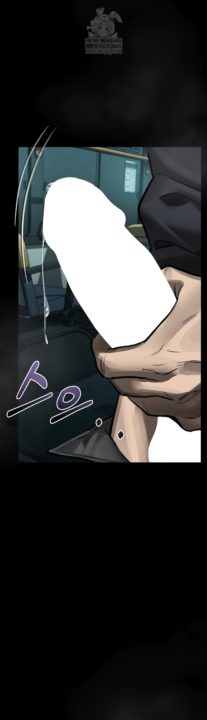 Dirty Talk Raw - Chapter 43 [photo 78] - MangaPorn