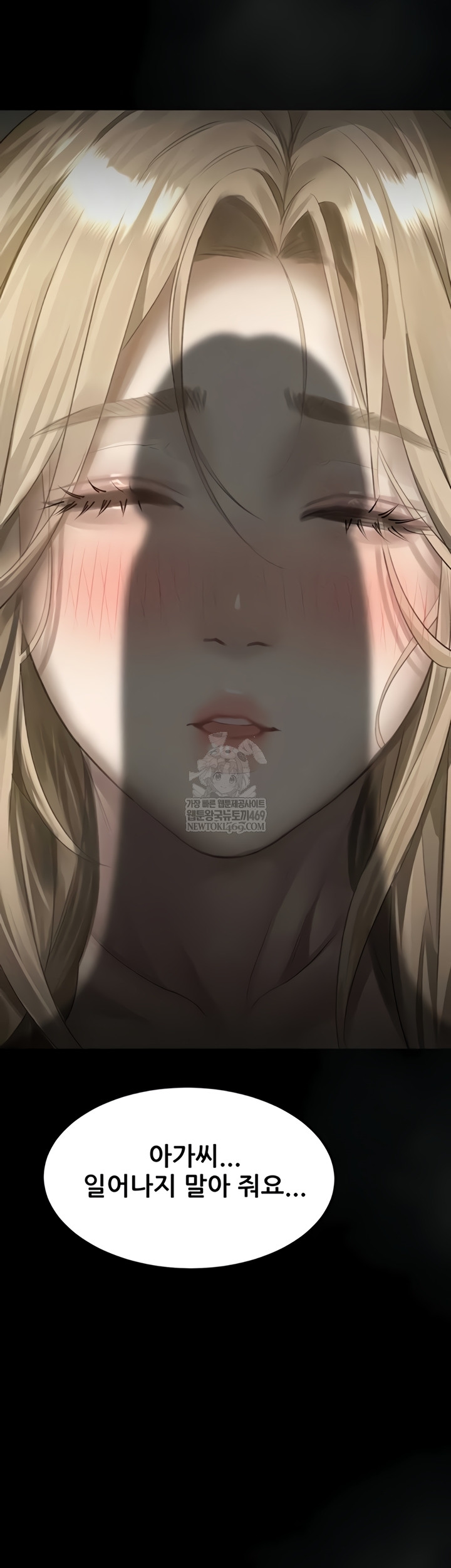 Dirty Talk Raw - Chapter 43 [photo 79] - MangaPorn