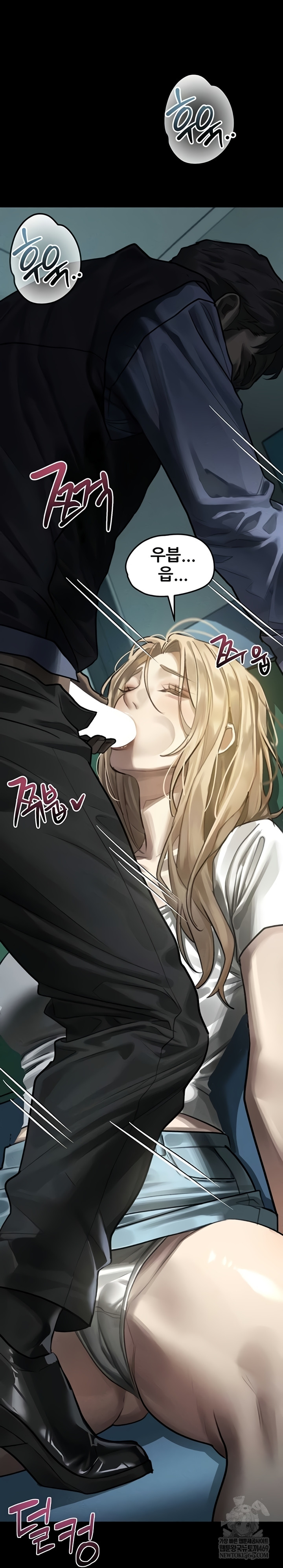 Dirty Talk Raw - Chapter 43 [photo 83] - MangaPorn