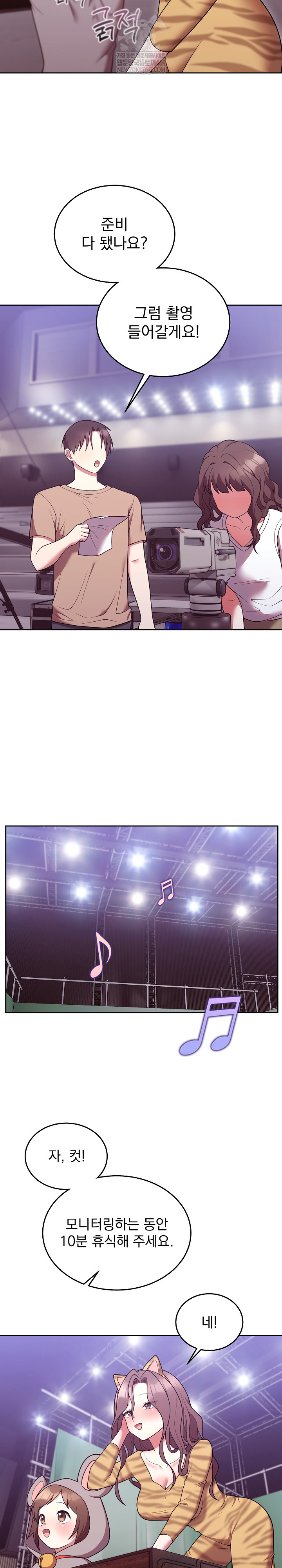 Unspeakable Secret Raw - Chapter 36 [photo 14] - MangaPorn