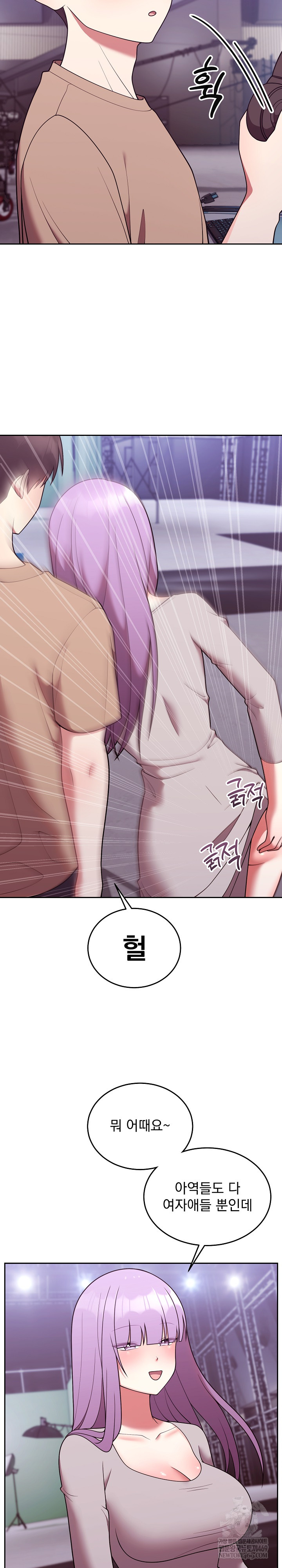 Unspeakable Secret Raw - Chapter 36 [photo 19] - MangaPorn