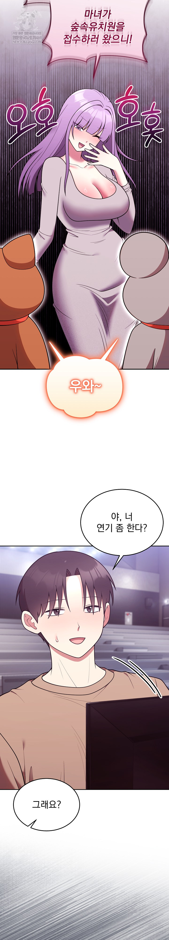 Unspeakable Secret Raw - Chapter 36 [photo 21] - MangaPorn