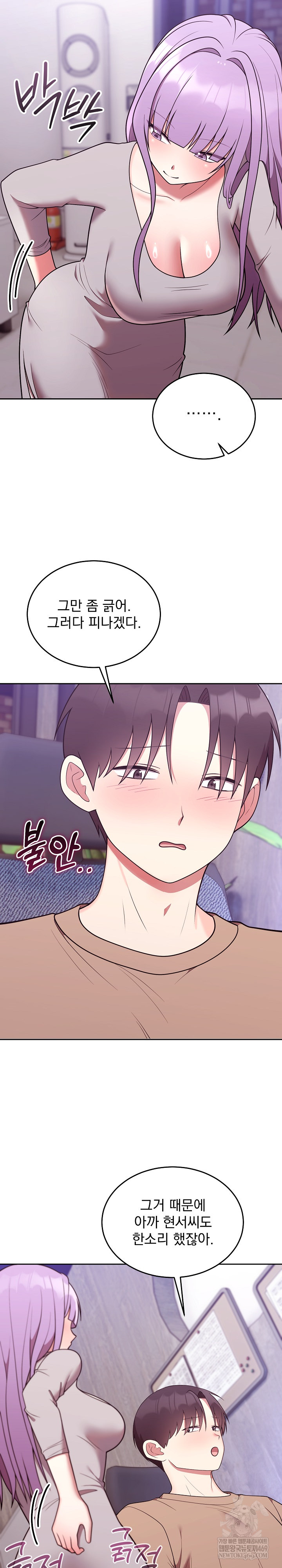 Unspeakable Secret Raw - Chapter 36 [photo 24] - MangaPorn